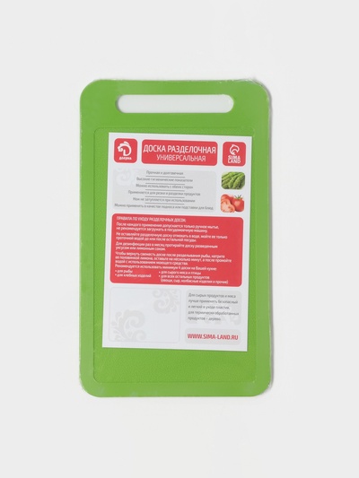 Доска разделочная Доляна, пластик, прямоугольная, 22×13 см, зелёная