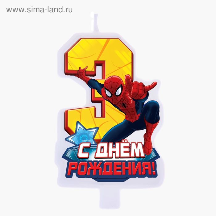 Свеча в торт "С днем рождения", цифра 3, Человек-Паук - Фото 1