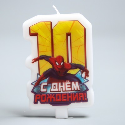 Свеча в торт "С днем рождения", цифра 10, Человек-Паук