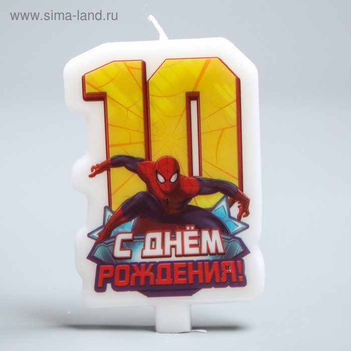 Свеча в торт "С днем рождения", цифра 10, Человек-Паук - Фото 1
