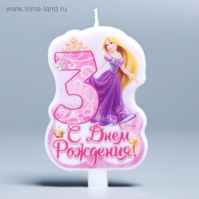 Свеча в торт Дисней "С днем рождения" цифра 3 Принцессы - Фото 1