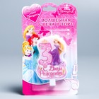 Свеча в торт Дисней "С днем рождения" цифра 3 Принцессы - Фото 2