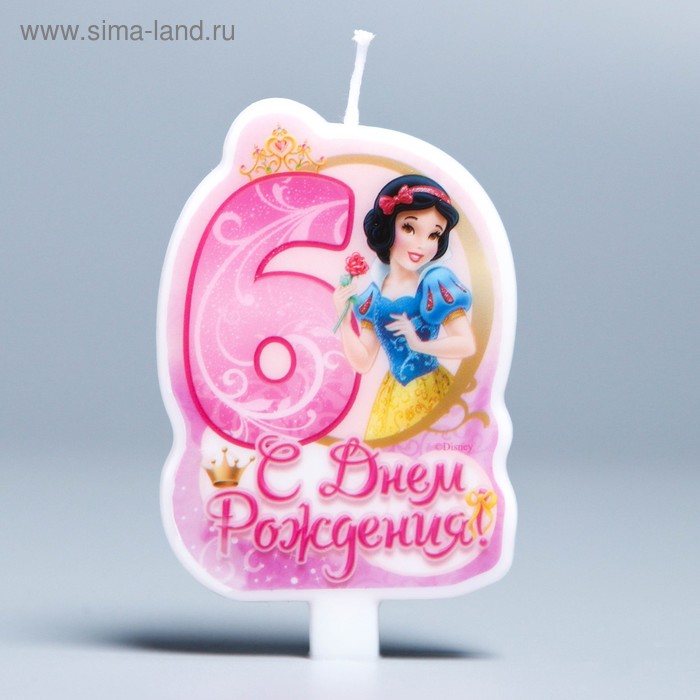 Свеча в торт Дисней "С днем рождения" цифра 6 Принцессы - Фото 1