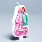 Свеча в торт Дисней "С днем рождения" цифра 4 Принцессы - Фото 3