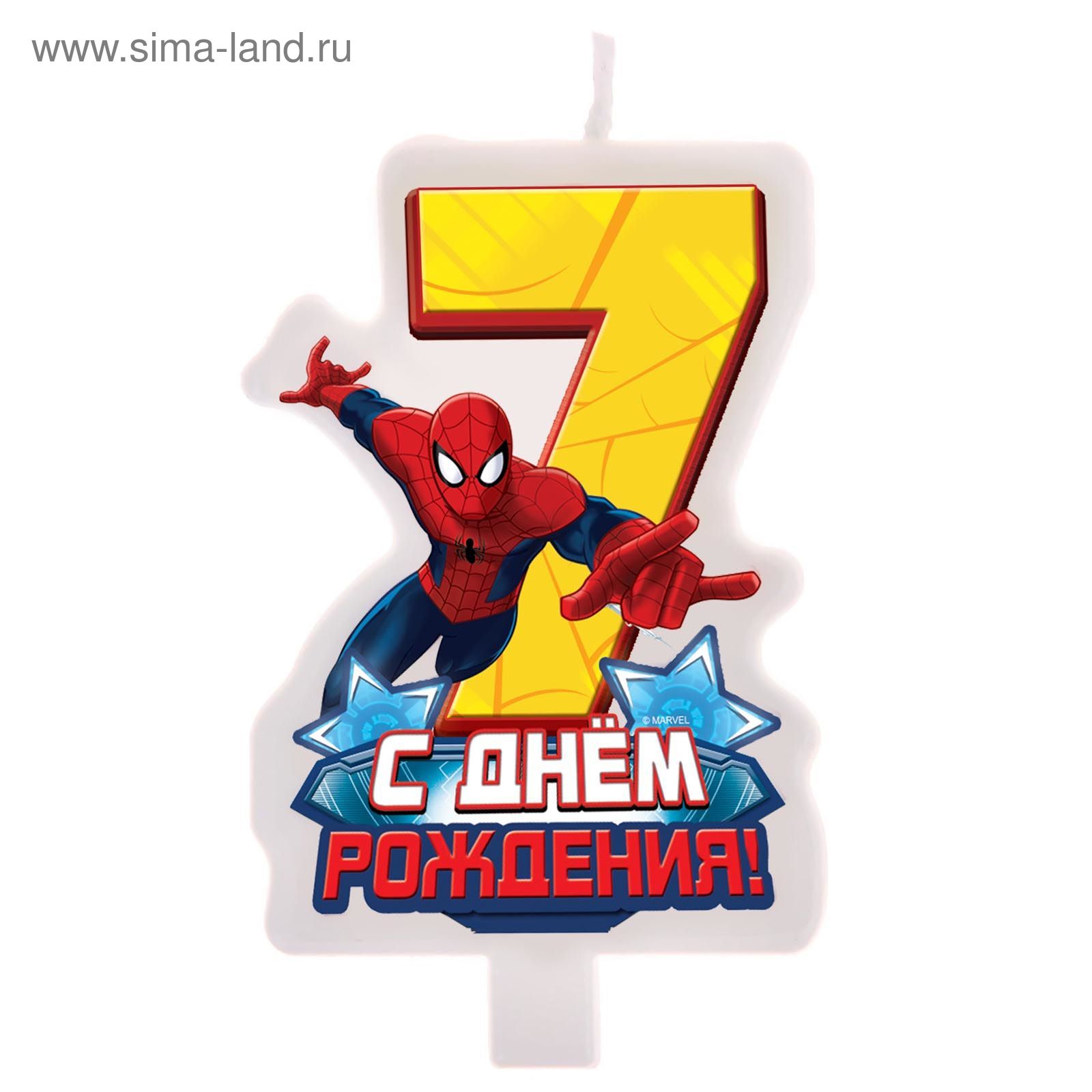 Фото С Днем Рождения 7 Лет