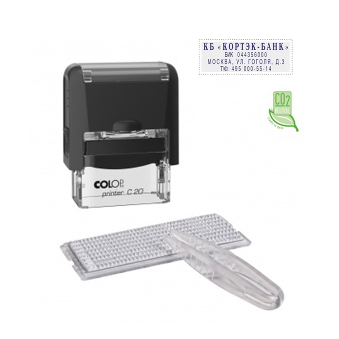 Штамп автоматический самонаборный COLOP Printer С20-SET Compact, 4 строки, 1 касса, чёрный