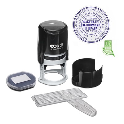 Печать автоматическая самонаборная COLOP Printer R=45/2-SET, диаметр 45 мм, 2 круга, касса А, чёрная