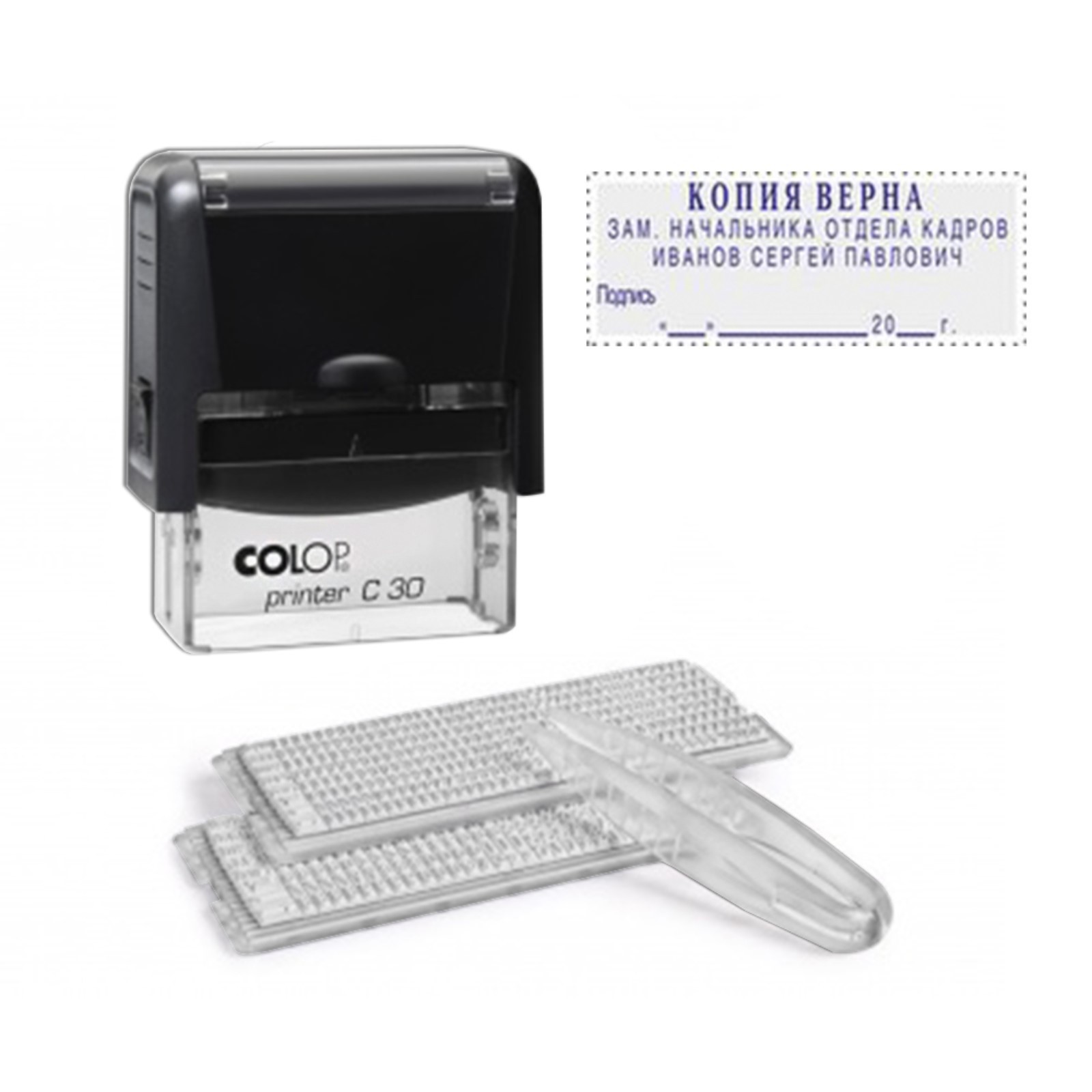 Штамп автоматический самонаборный COLOP Printer С30-SET Compact, 5 строк, 2  кассы, чёрный (PRINTER С 30 SET black) - Купить по цене от 965.00 руб. |  Интернет магазин SIMA-LAND.RU