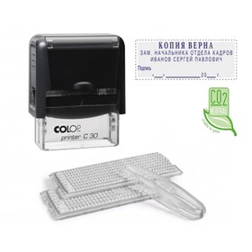 Штамп автоматический самонаборный COLOP Printer С30-SET Compact, 5 строк, 2 кассы, чёрный