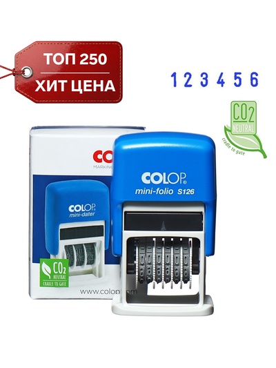 Нумератор-мини автоматический COLOP S 126, высота шрифта 3.8 мм, 6 разрядов