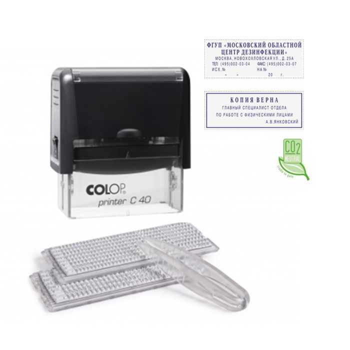 ЕОНК -  автоматический самонаборный Colop Printer C40 F, 6 строк .