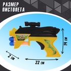 Пистолет «Космобластер», стреляет мягкими пулями (3 шт.), цвета МИКС - Фото 2