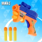 Пистолет «Космобластер», стреляет мягкими пулями (3 шт.), цвета МИКС - Фото 4