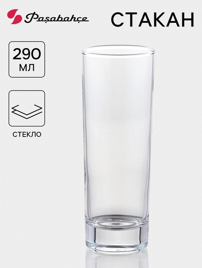 Стакан высокий Paşabahçe Side, 290 мл, стекло, прозрачный