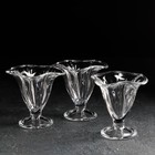 Набор ваз для мороженого стеклянный Ice ville, d=12 см, 3 шт - фото 2500712