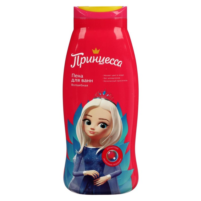 Пена для ванн «Принцесса», волшебная, 400 мл - Фото 1