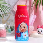 Пена для ванн «Принцесса», волшебная, 400 мл - Фото 2