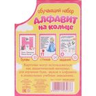 Карточки обучающие на кольце с алфавитом, цвет розовый - Фото 3