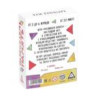 Настольная игра «Развиваем память», 104 карты, 8+ - Фото 6