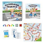 Настольная обучающая игра ПДД «Маленький пешеход», 3+ - Фото 2