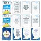 Настольная обучающая игра ПДД «Маленький пешеход», 3+ - Фото 3