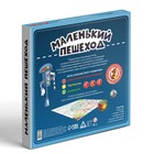 Настольная обучающая игра ПДД «Маленький пешеход», 3+ - Фото 7