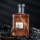 Туалетная вода мужская Cosa Nostra Solo Intense Perfume, 100 мл - Фото 5