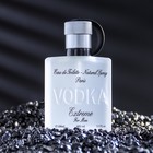 Туалетная вода мужская Vodka Extreme Intense PerfumeD, 100 мл - Фото 4