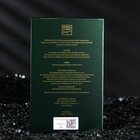 Туалетная вода мужская King Intense Perfume, 100 мл - Фото 2