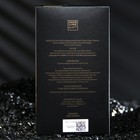 Туалетная вода мужская Cosa Nostra Intense Perfume, 100 мл - Фото 2