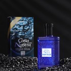 Туалетная вода мужская Cosa Nostra Night Blue Intense Perfume, 100 мл - Фото 1