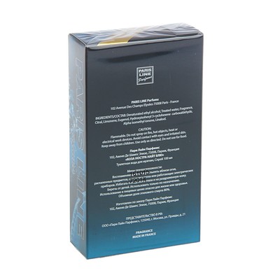 Туалетная вода мужская Cosa Nostra Night Blue Intense Perfume, 100 мл