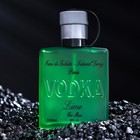 Туалетная вода мужская Vodka Lime Intense PerfumeD, 100 мл - Фото 5