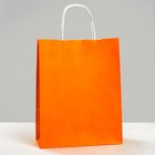 Пакет крафт, оранжевый, 25 х 11 х 32 см - Фото 1