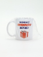 Кружка чайная керамическая «Моему любимому мужу», 320 мл - Фото 7