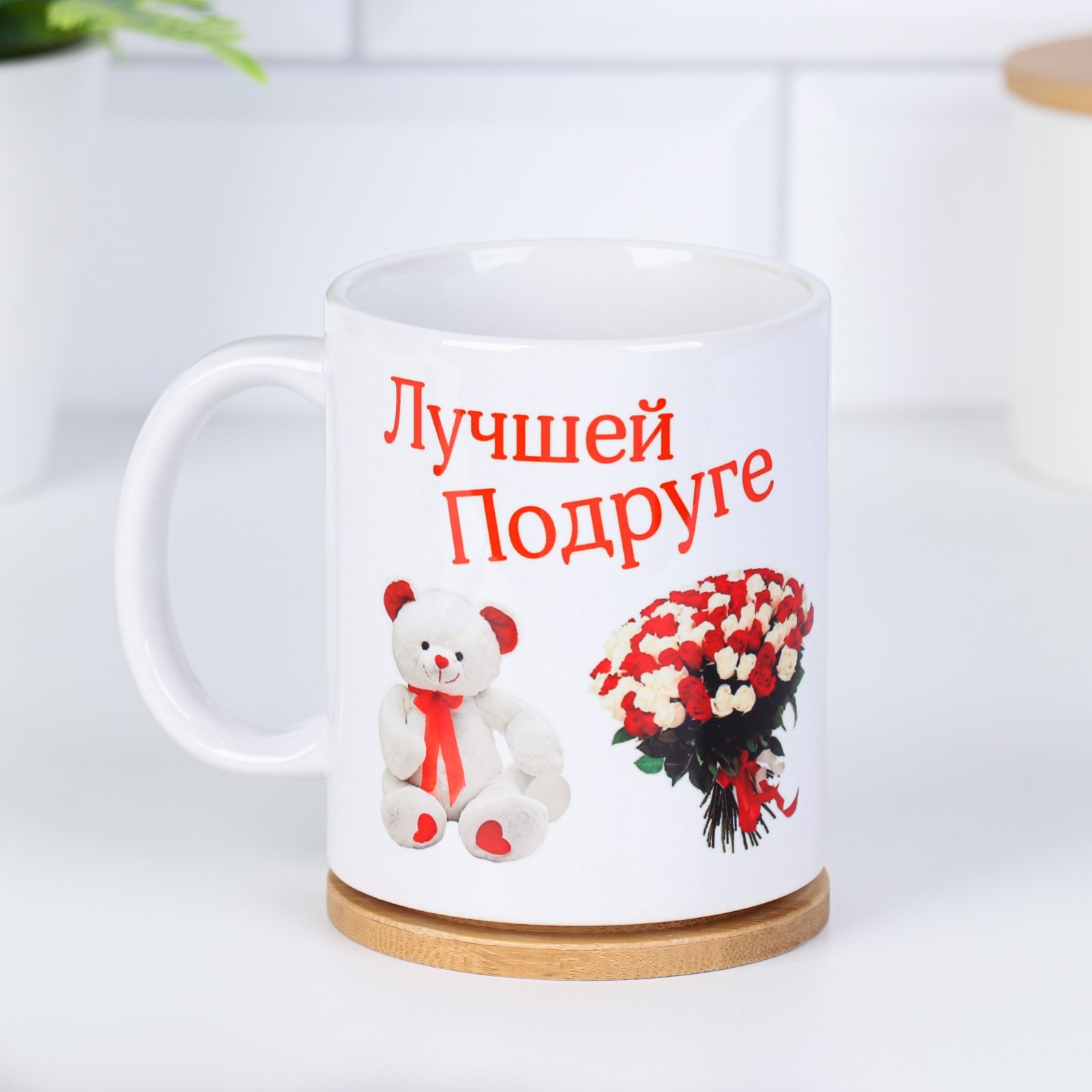 Где Купить Хорошую Кружку