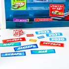 Развивающий календарь с кармашками «Тачки» + набор карточек, Тачки - Фото 2