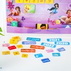 Календарь с кармашками "Феи" + набор карточек, Феи - Фото 2