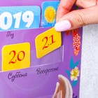 Календарь с кармашками "Феи" + набор карточек, Феи - Фото 3