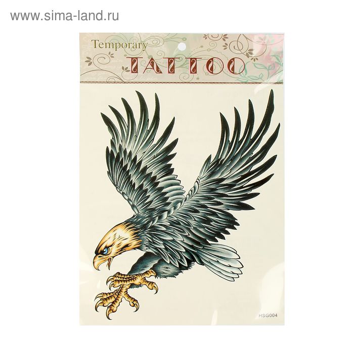 Татуировка на тело цветная "Орёл" МИКС 30,5х21,5 см - Фото 1