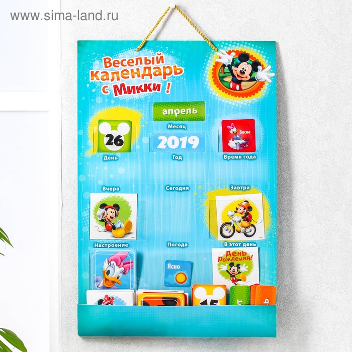 Календарь с кармашками "Микки Маус" + набор карточек, Микки Маус и друзья - Фото 1
