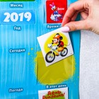 Календарь с кармашками "Микки Маус" + набор карточек, Микки Маус и друзья - Фото 3