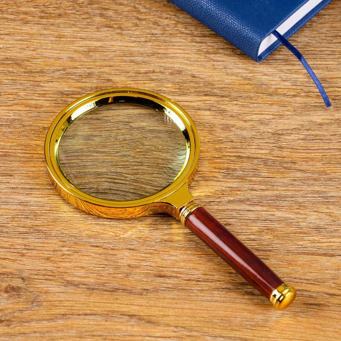 Лупа классическая в золотой оправе 6х, d=8 см - Фото 1