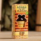 Эфирное масло для бани и сауны «Кедр» 15 мл - Фото 3