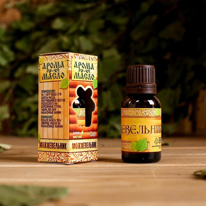 Эфирное масло для бани и сауны «Можжевельник» 15 мл - Фото 1
