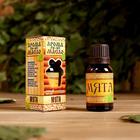 Эфирное масло для бани и сауны "Мята" 15мл - Фото 1