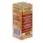 Эфирное масло для бани и сауны "Мята" 15мл - Фото 3