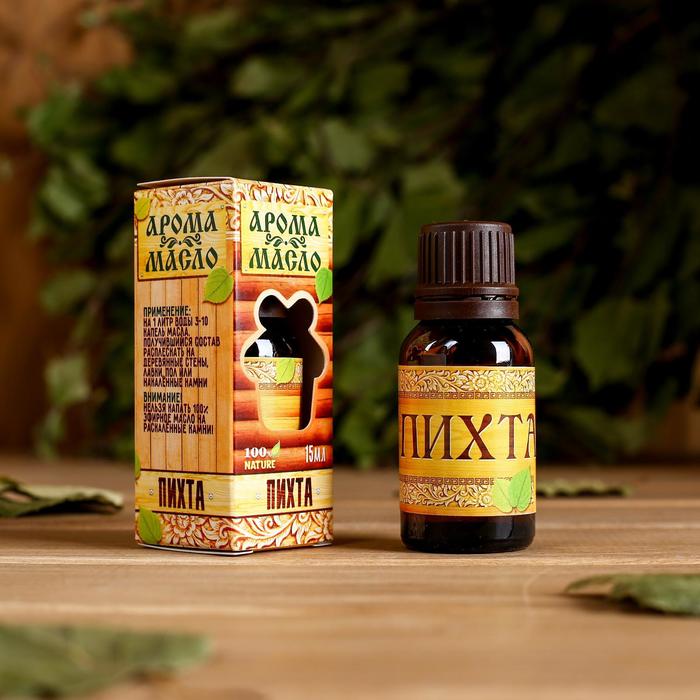 Эфирное масло для бани и сауны «Пихта» 15 мл - Фото 1