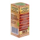 Эфирное масло для бани и сауны «Пихта» 15 мл - Фото 3