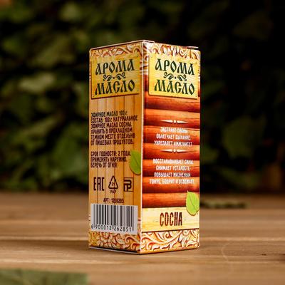 Эфирное масло для бани и сауны «Сосновое масло» 15 мл